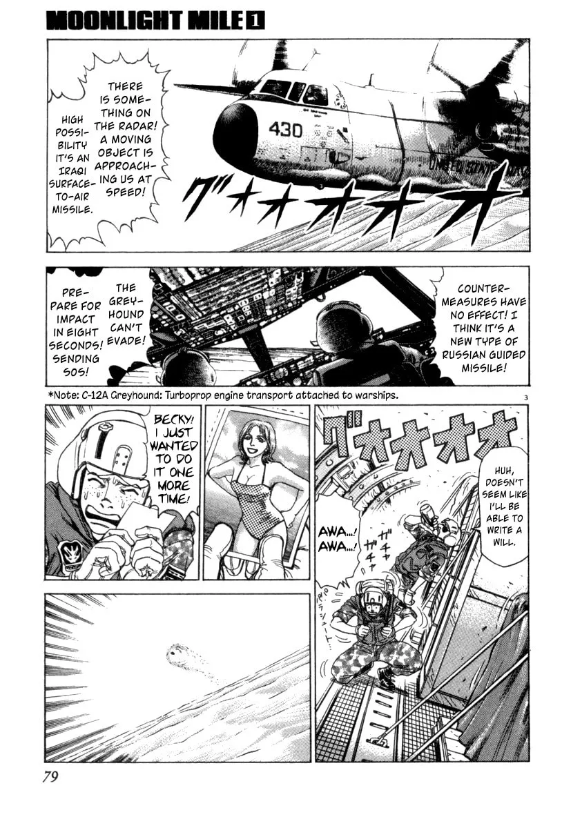 MOONLIGHT MILE Chapter 3 page 5 - 