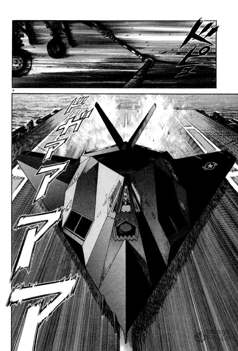 MOONLIGHT MILE Chapter 3 page 10 - 