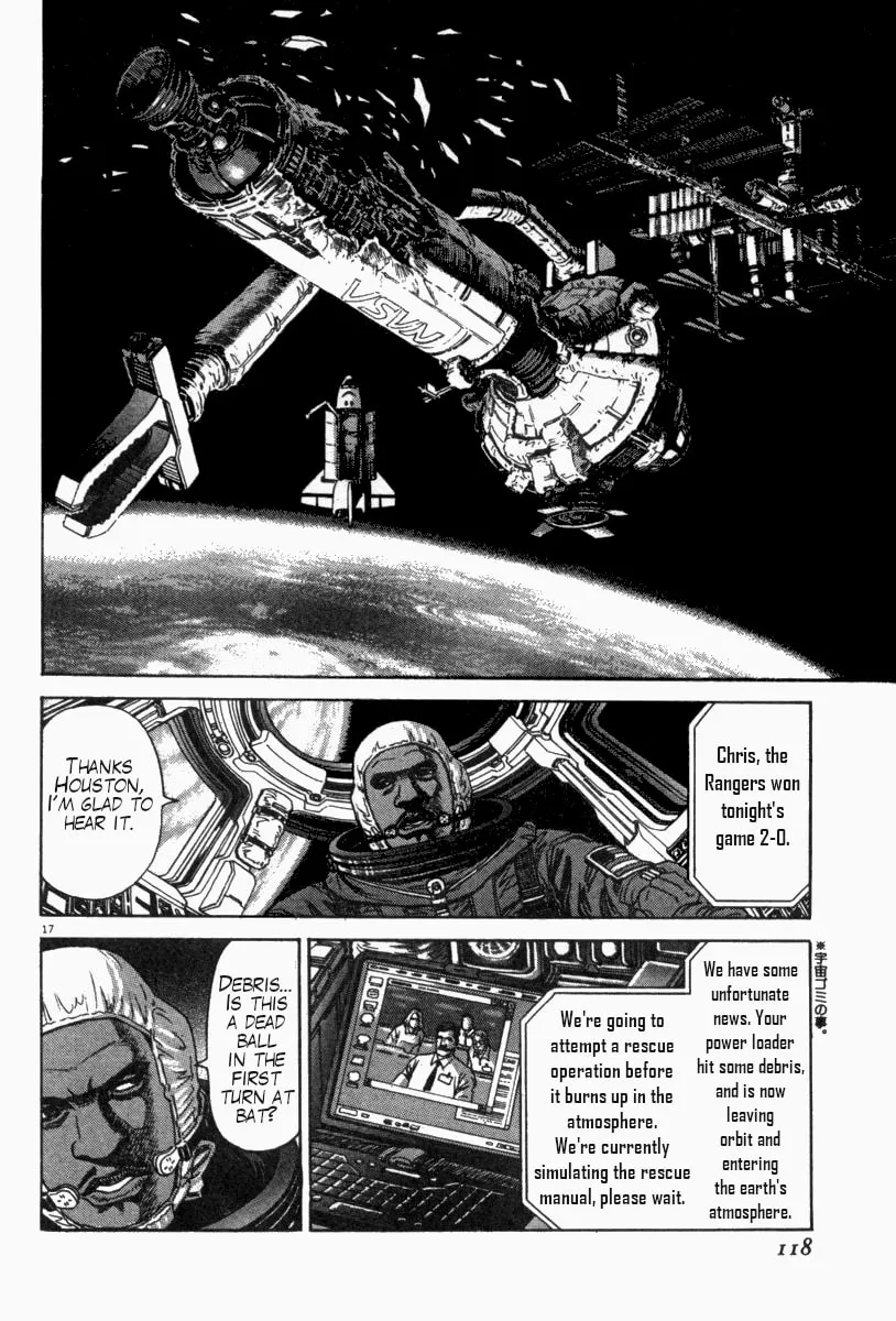 MOONLIGHT MILE Chapter 4 page 17 - 