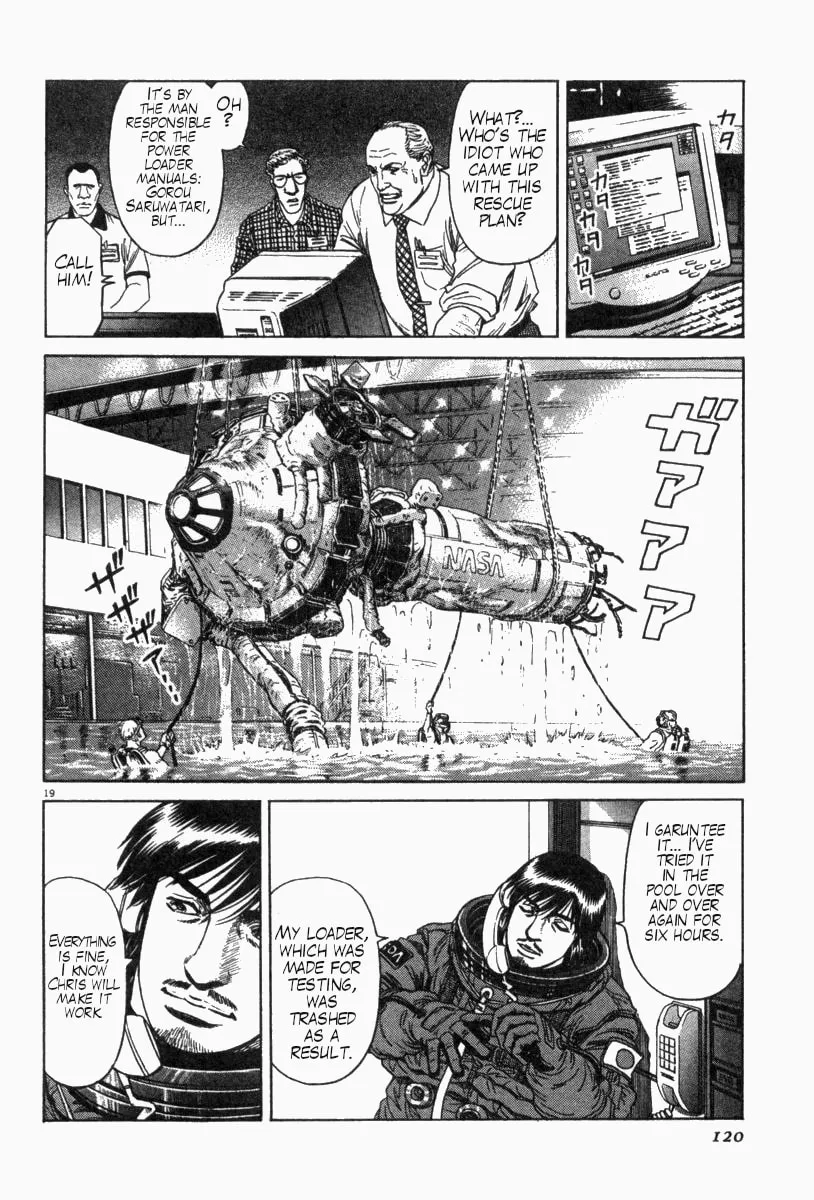 MOONLIGHT MILE Chapter 4 page 19 - 