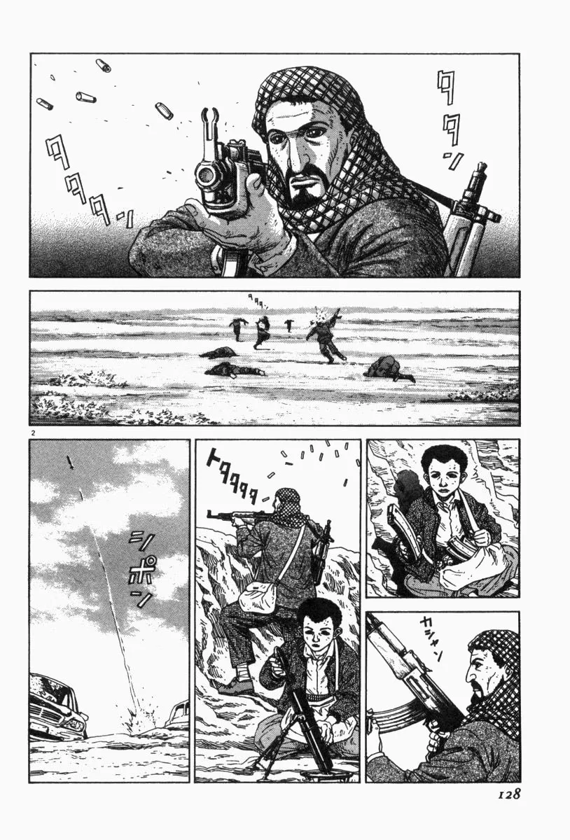 MOONLIGHT MILE Chapter 5 page 2 - 