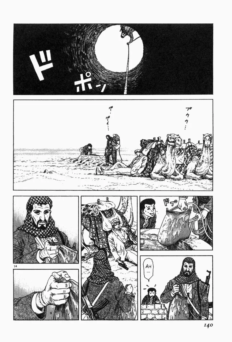 MOONLIGHT MILE Chapter 5 page 13 - 