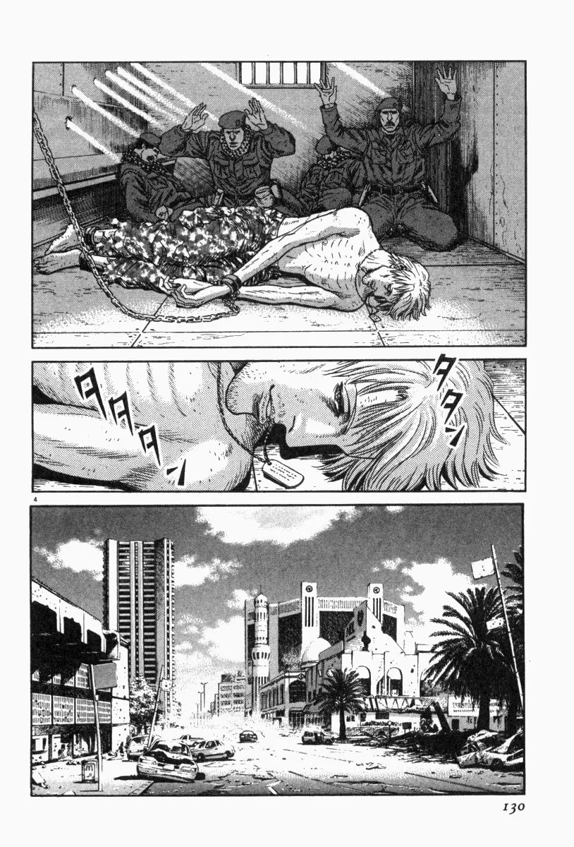 MOONLIGHT MILE Chapter 5 page 4 - 