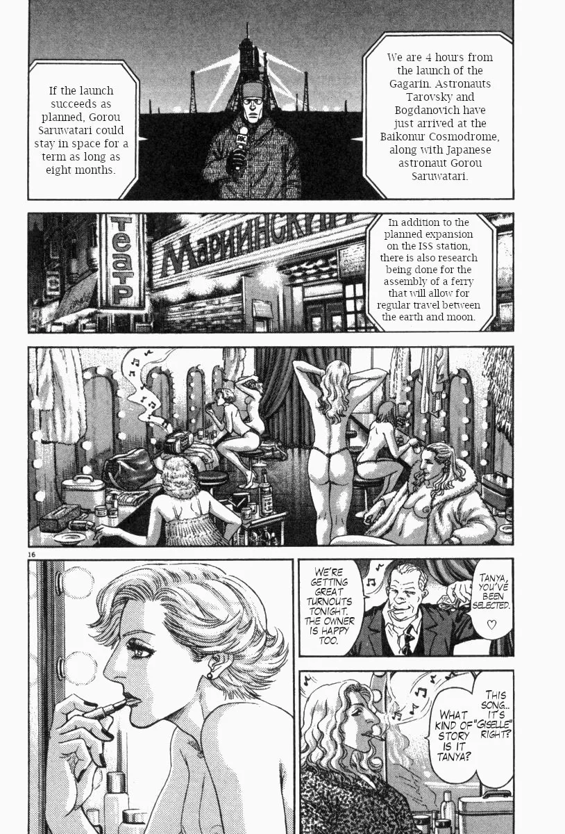 MOONLIGHT MILE Chapter 6 page 16 - 