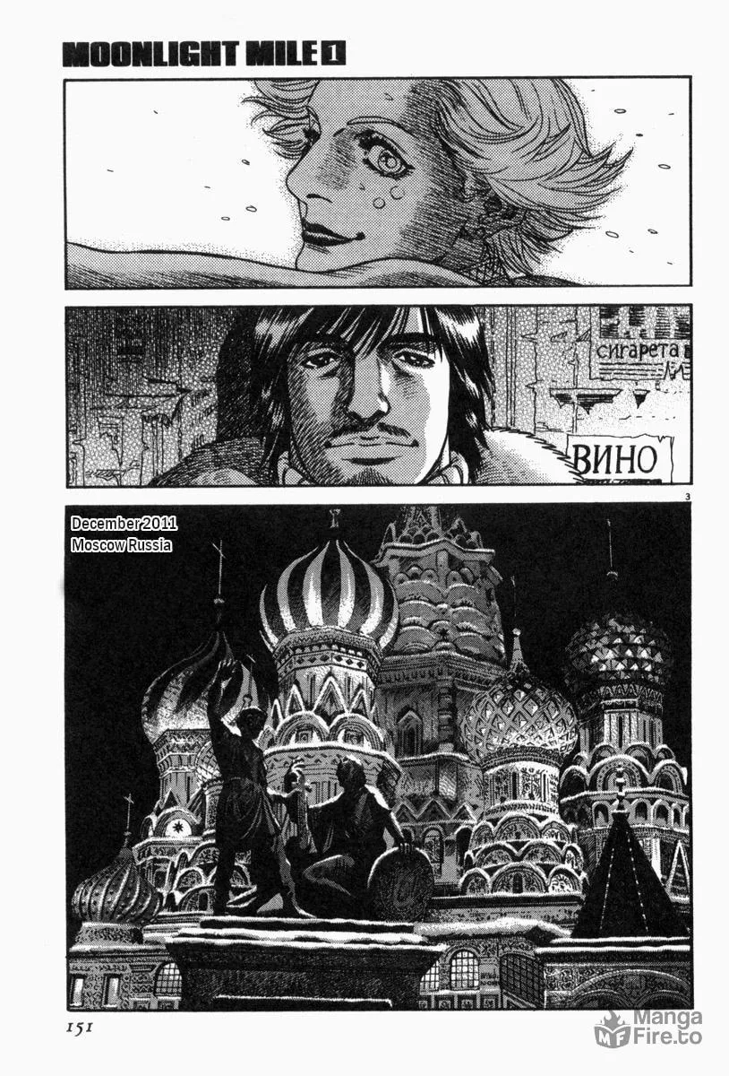 MOONLIGHT MILE Chapter 6 page 3 - 