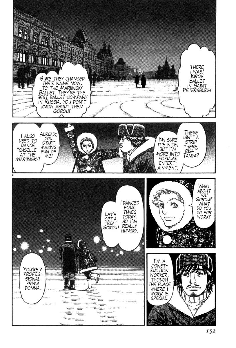 MOONLIGHT MILE Chapter 6 page 4 - 