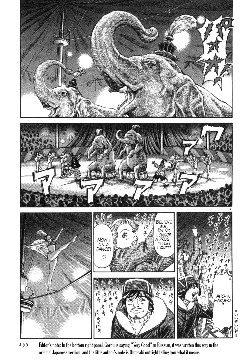 MOONLIGHT MILE Chapter 6 page 7 - 