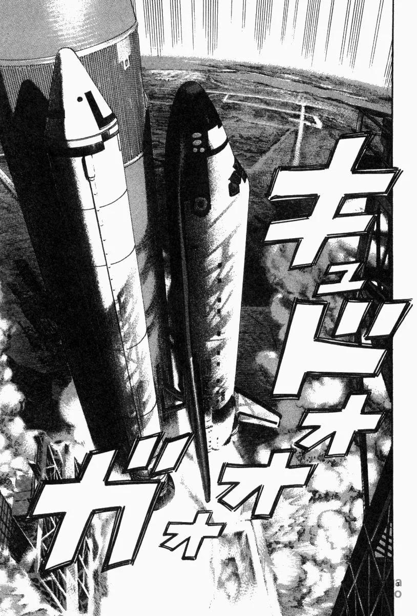 MOONLIGHT MILE Chapter 8 page 3 - 