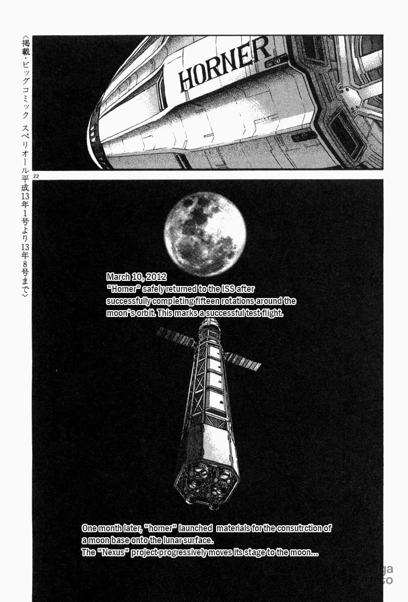 MOONLIGHT MILE Chapter 8 page 21 - 