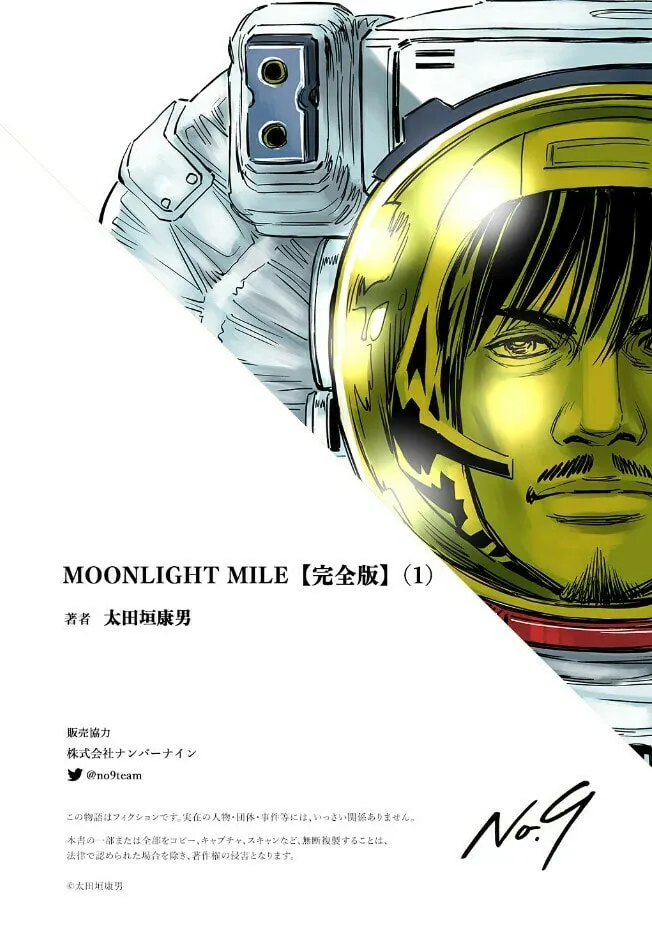 MOONLIGHT MILE Chapter 8 page 23 - 
