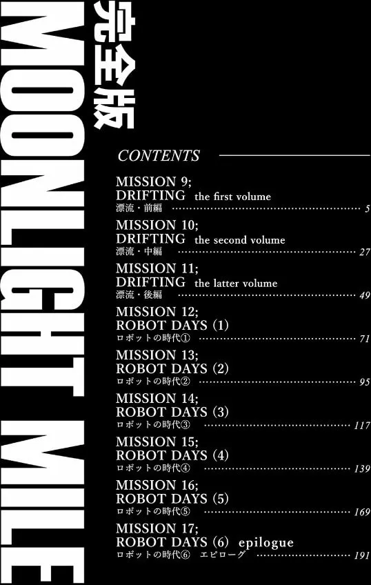 MOONLIGHT MILE Chapter 9 page 4 - 