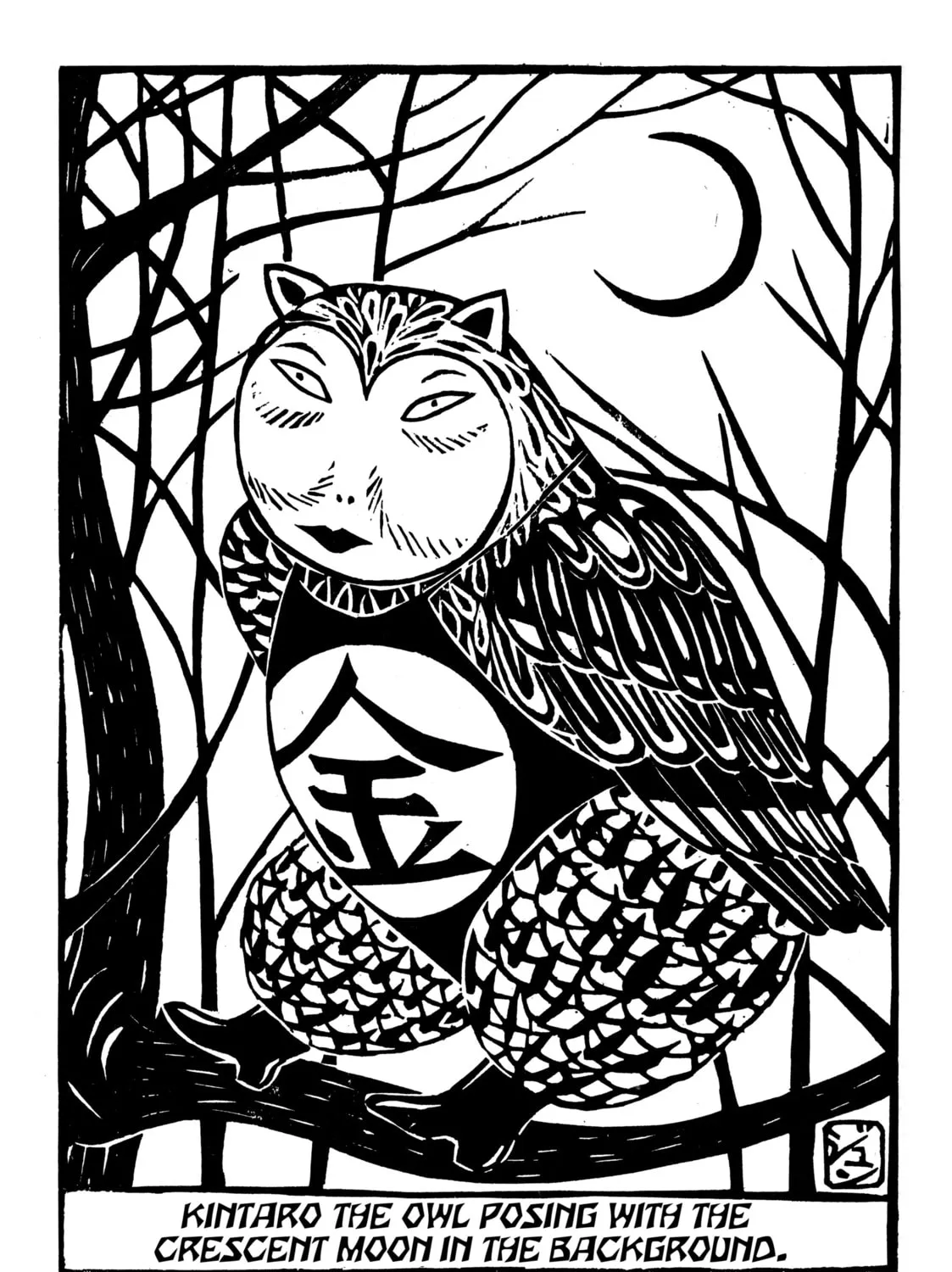 Moonlit Night Concert (Colored) Chapter 0 page 19 - 