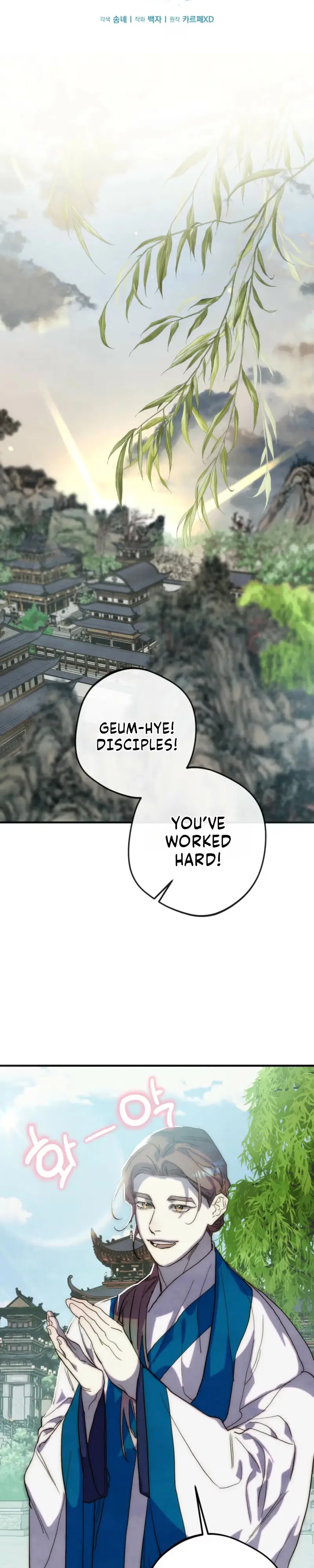 Moonlit Night, Moonlit Sleep, Moonlit Cup Chapter 22 page 11 - 
