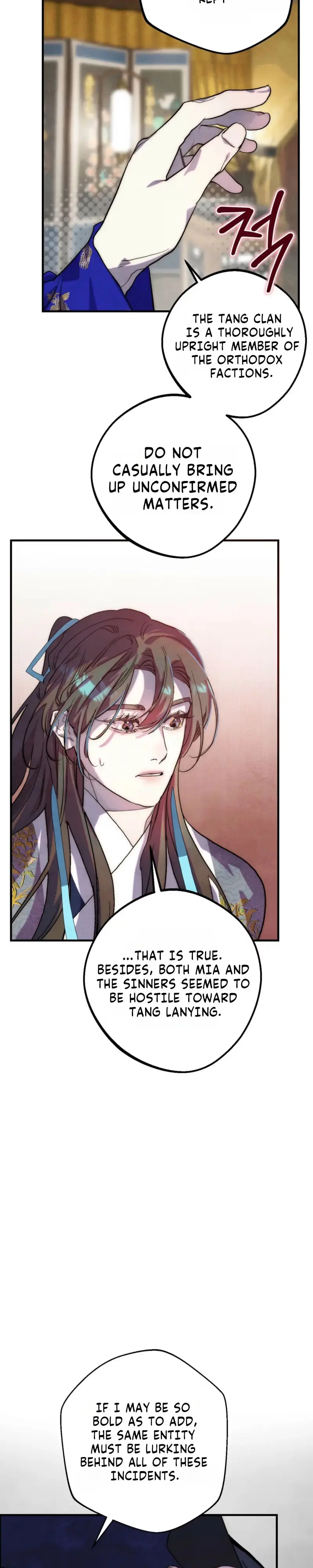 Moonlit Night, Moonlit Sleep, Moonlit Cup Chapter 22 page 20 - 