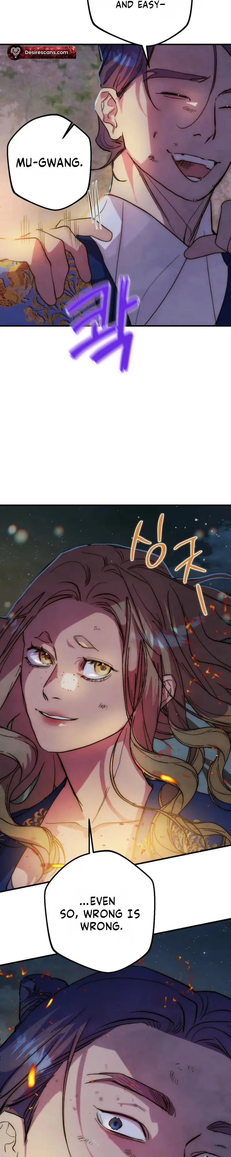 Moonlit Night, Moonlit Sleep, Moonlit Cup Chapter 22 page 6 - 