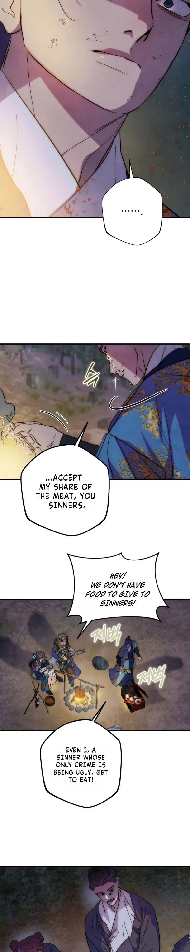 Moonlit Night, Moonlit Sleep, Moonlit Cup Chapter 22 page 7 - 