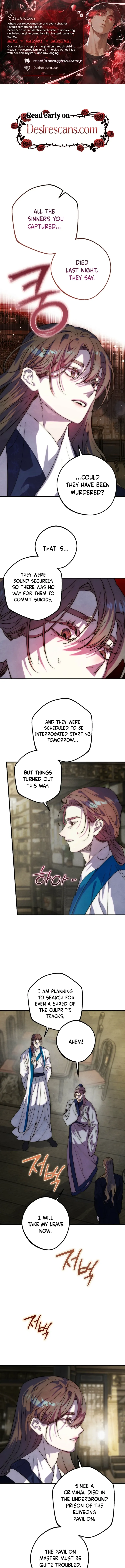 Moonlit Night, Moonlit Sleep, Moonlit Cup Chapter 23 page 1 - 