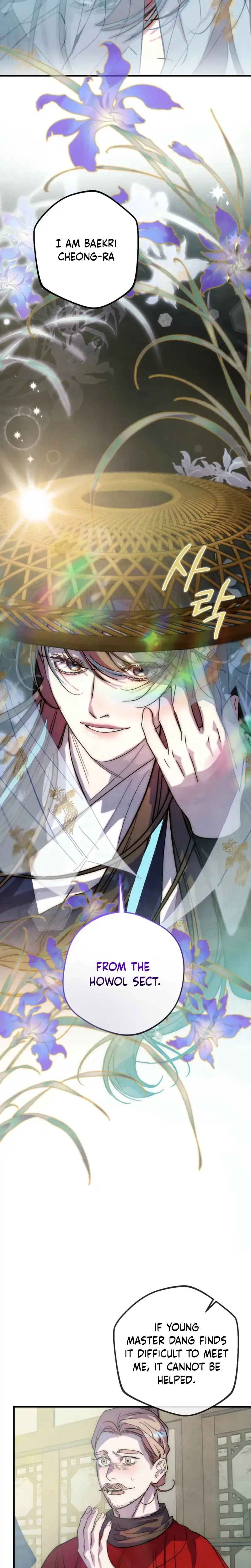 Moonlit Night, Moonlit Sleep, Moonlit Cup Chapter 23 page 14 - 