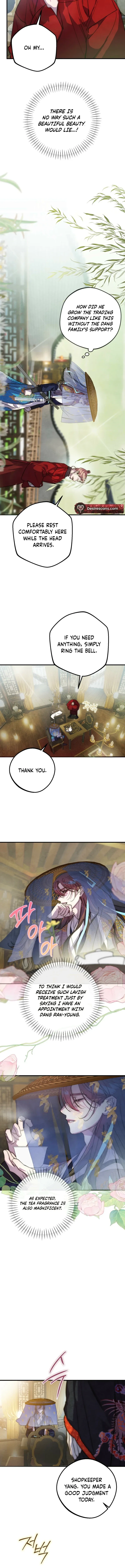 Moonlit Night, Moonlit Sleep, Moonlit Cup Chapter 23 page 15 - 