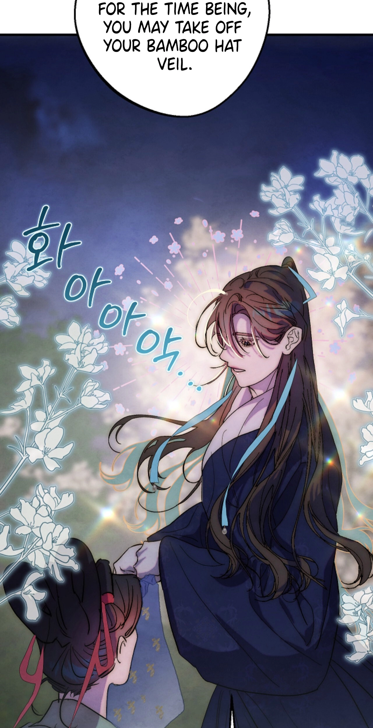 Moonlit Night, Moonlit Sleep, Moonlit Cup Chapter 25 page 26 - 