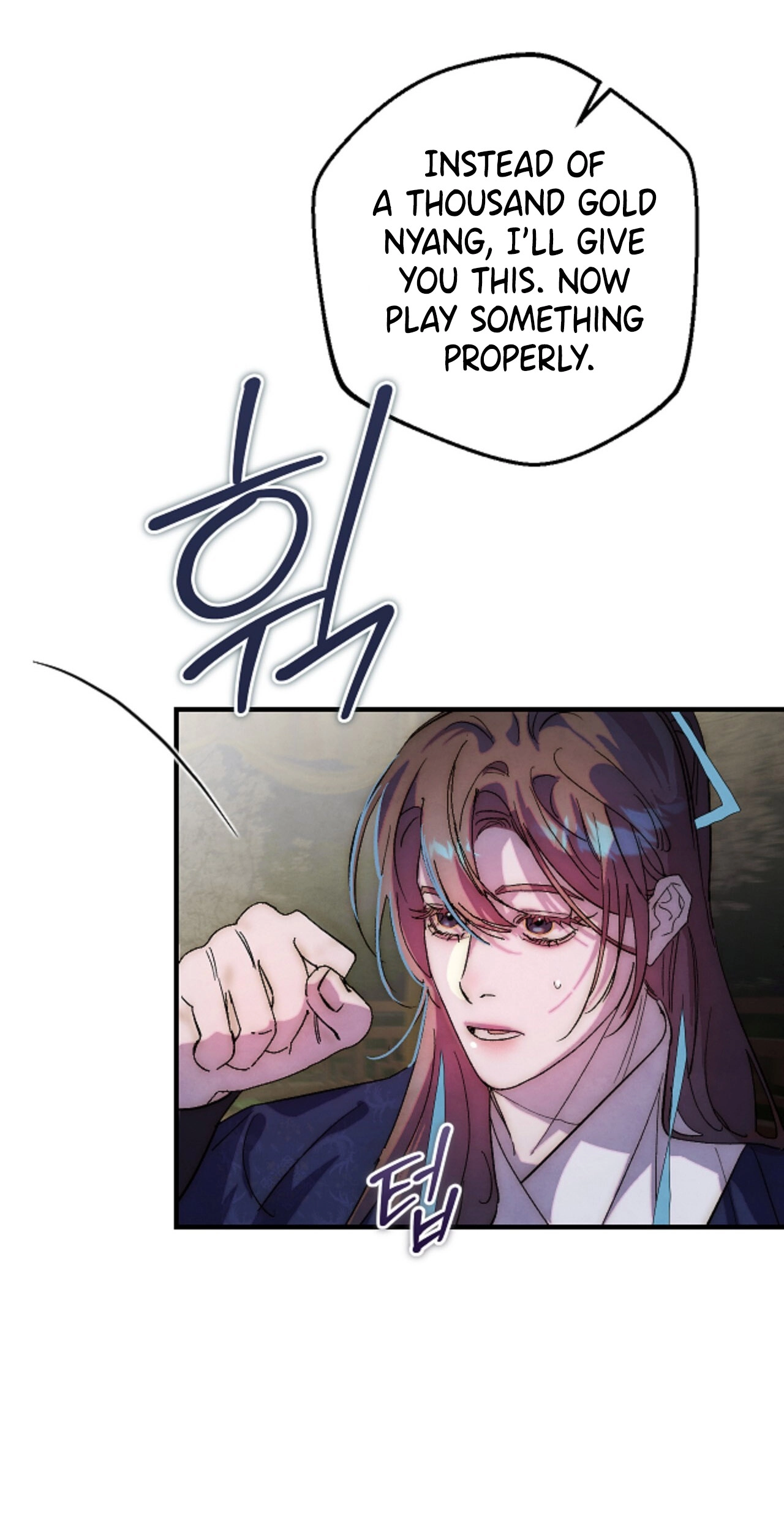 Moonlit Night, Moonlit Sleep, Moonlit Cup Chapter 25 page 46 - 