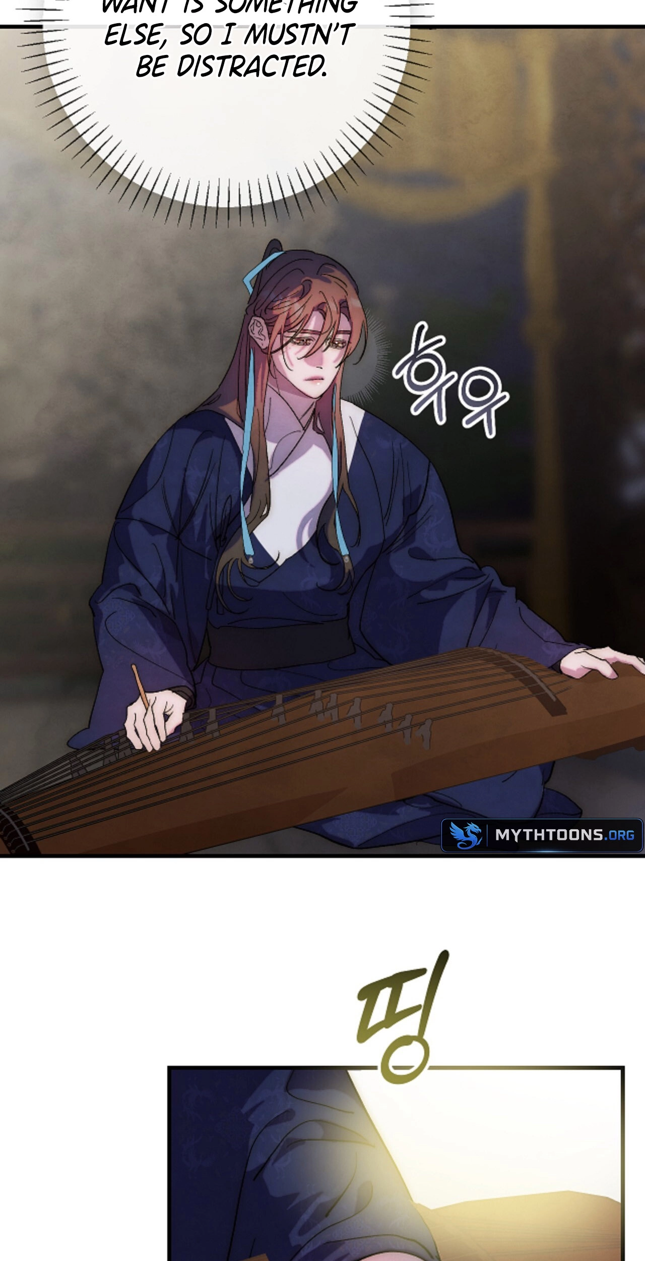Moonlit Night, Moonlit Sleep, Moonlit Cup Chapter 25 page 48 - 