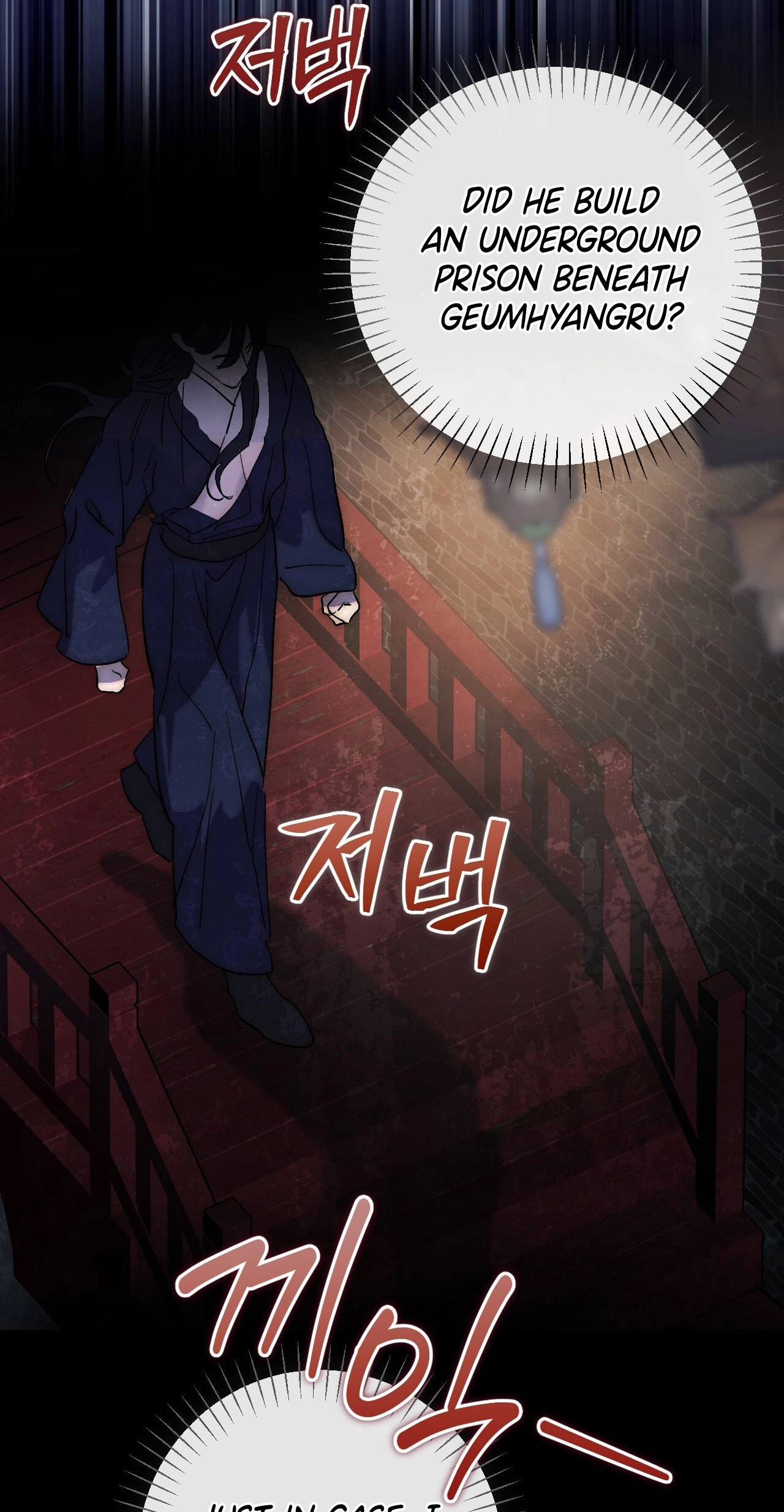 Moonlit Night, Moonlit Sleep, Moonlit Cup Chapter 25 page 62 - 