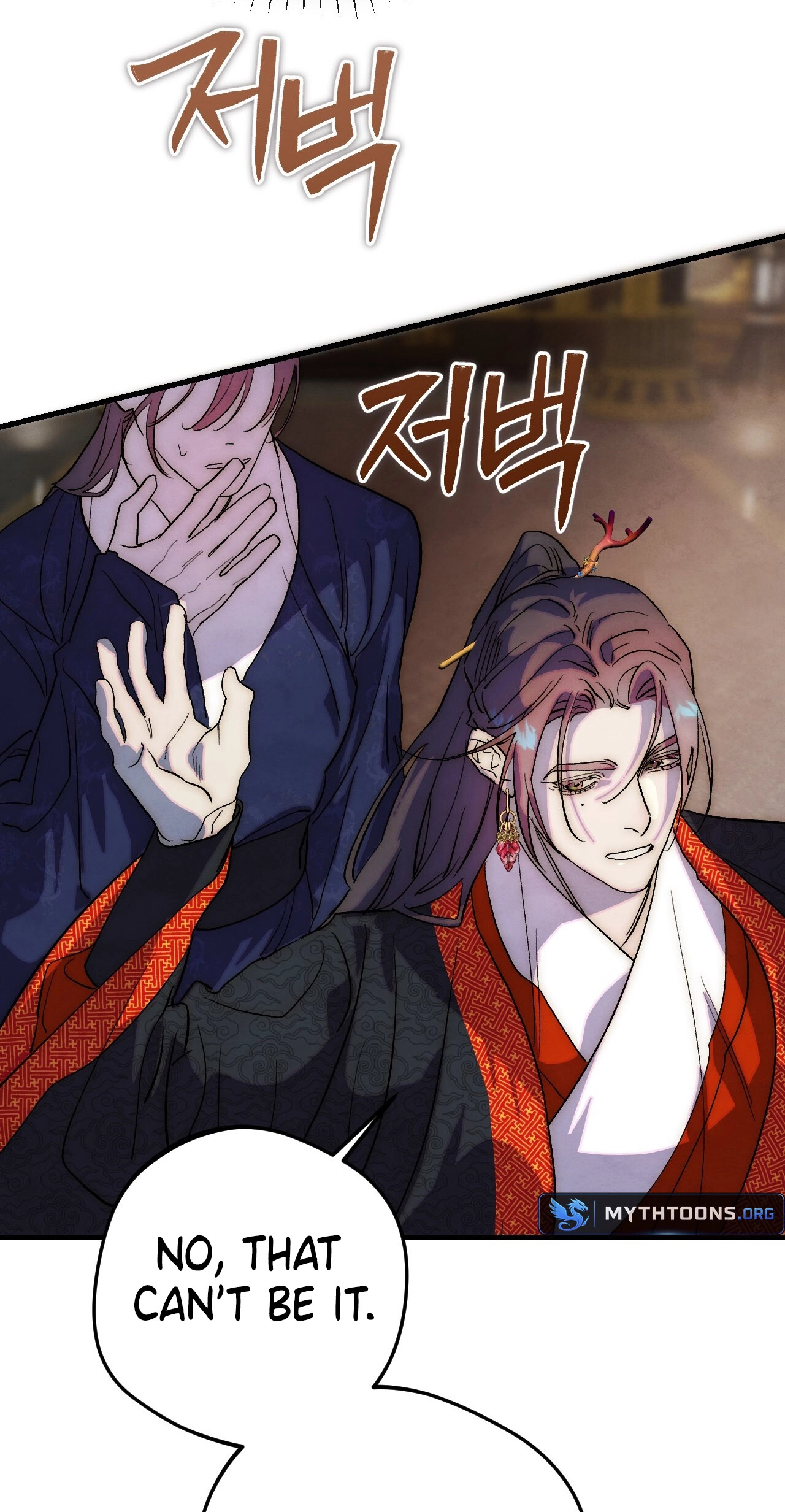 Moonlit Night, Moonlit Sleep, Moonlit Cup Chapter 25 page 67 - 