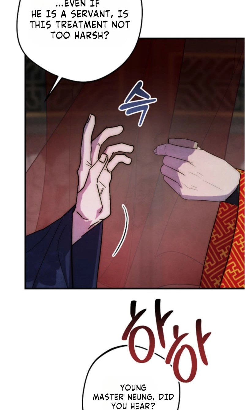 Moonlit Night, Moonlit Sleep, Moonlit Cup Chapter 26 page 17 - 