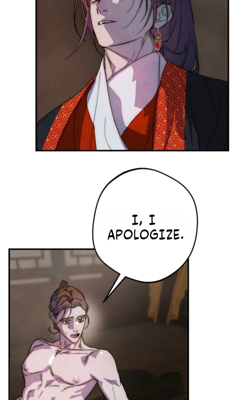 Moonlit Night, Moonlit Sleep, Moonlit Cup Chapter 26 page 4 - 