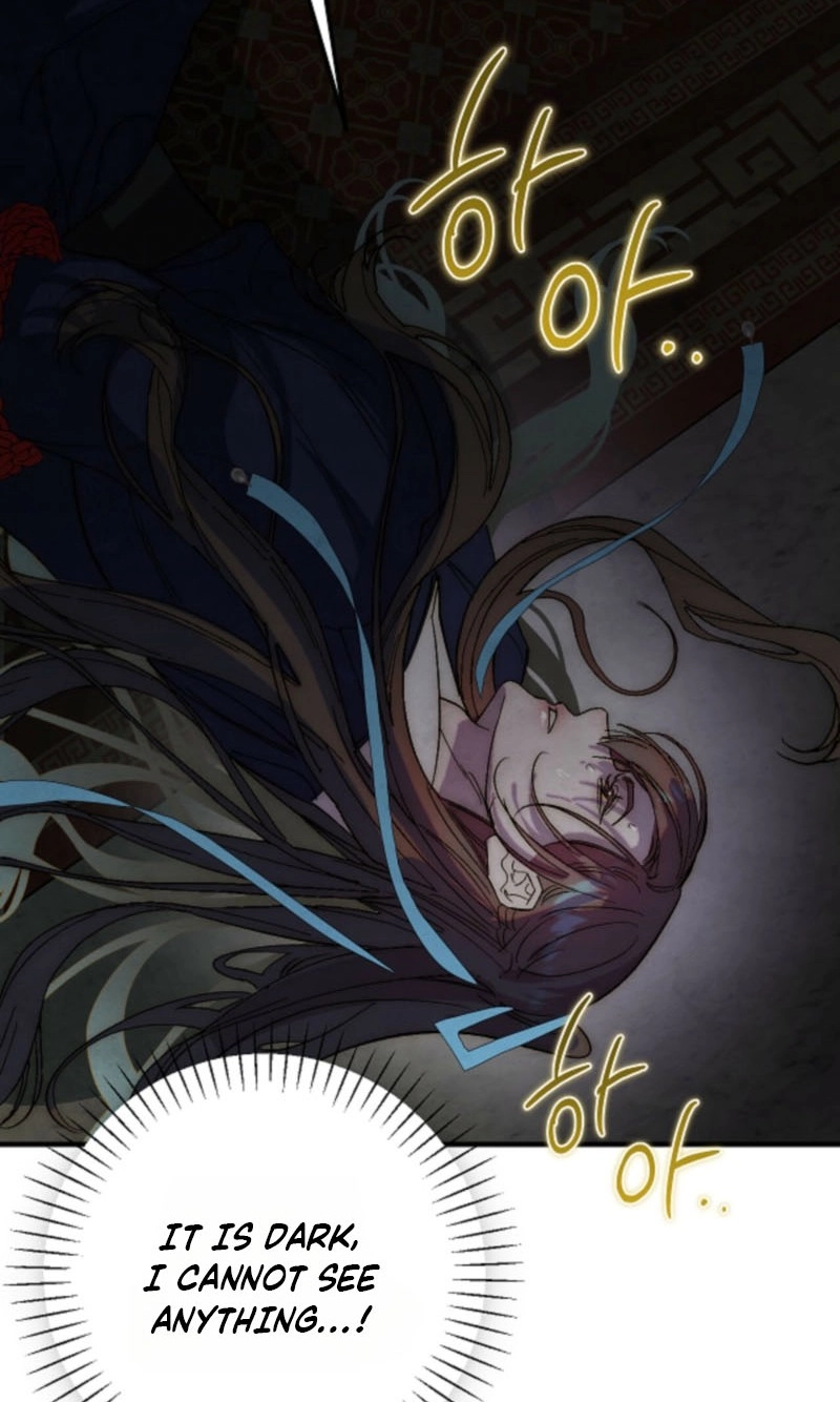 Moonlit Night, Moonlit Sleep, Moonlit Cup Chapter 26 page 77 - 