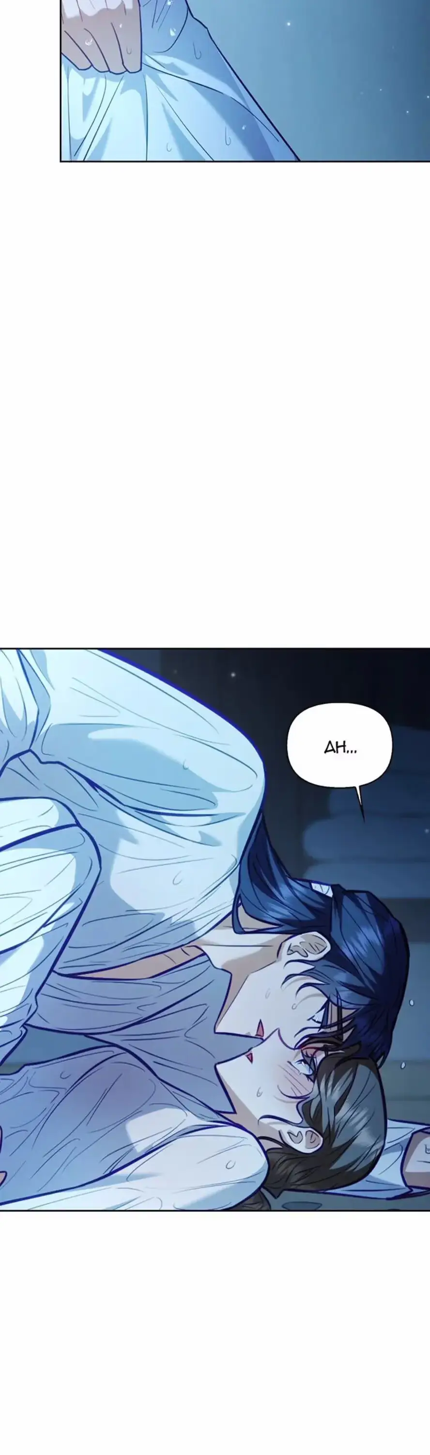 Moonrise by the Cliff Chapter 25 page 21 - 