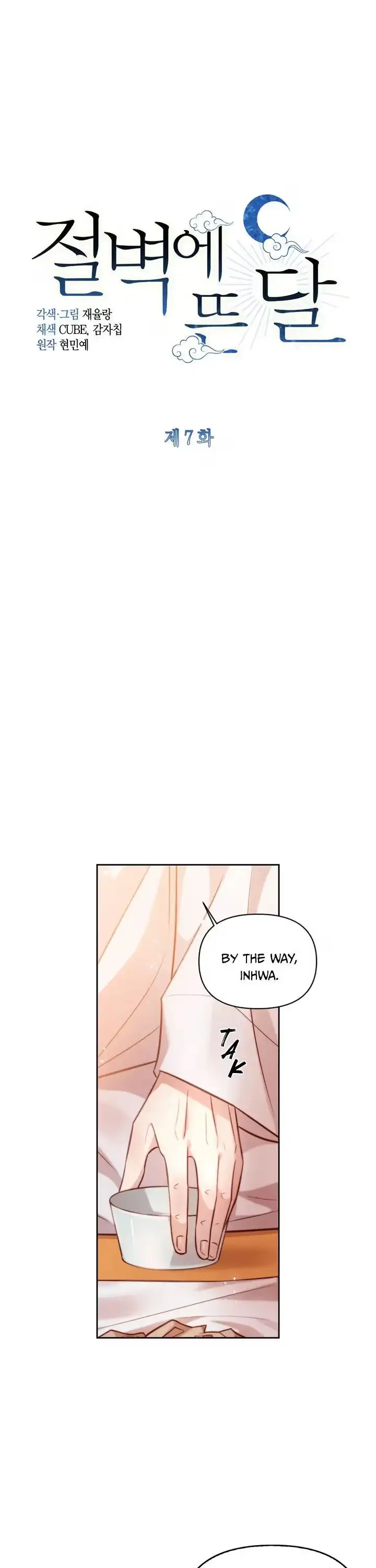 Moonrise by the Cliff Chapter 7 page 3 - 