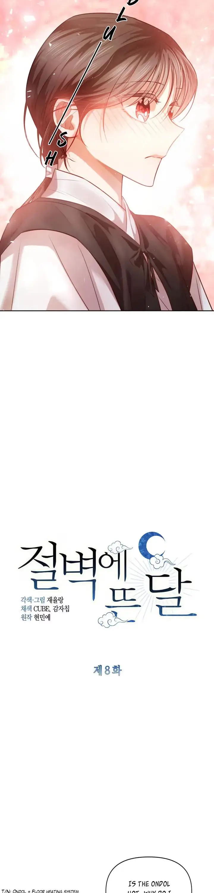 Moonrise by the Cliff Chapter 8 page 3 - 