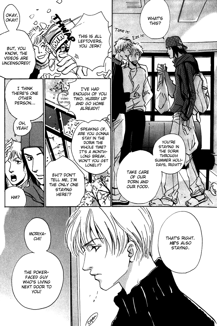 Moony: Ouka Dormitory Trilogy Chapter 1 page 6 - 