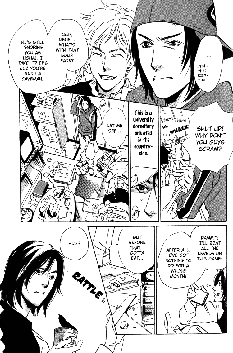 Moony: Ouka Dormitory Trilogy Chapter 1 page 7 - 