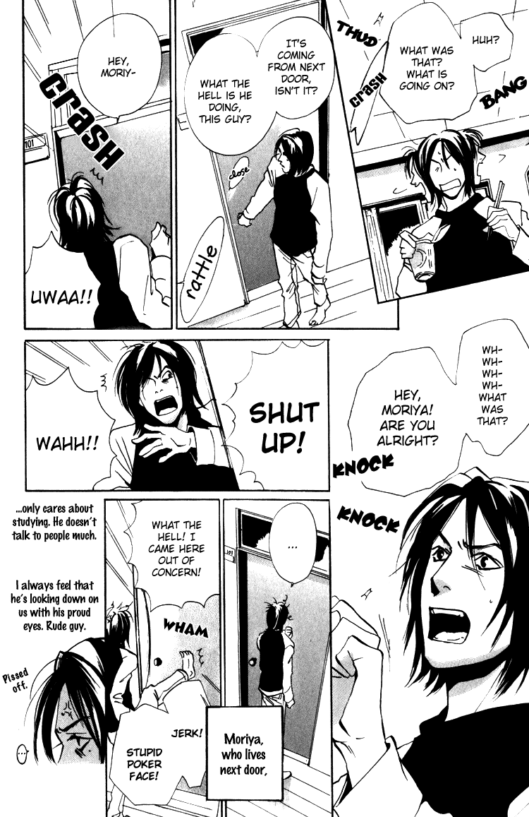 Moony: Ouka Dormitory Trilogy Chapter 1 page 8 - 