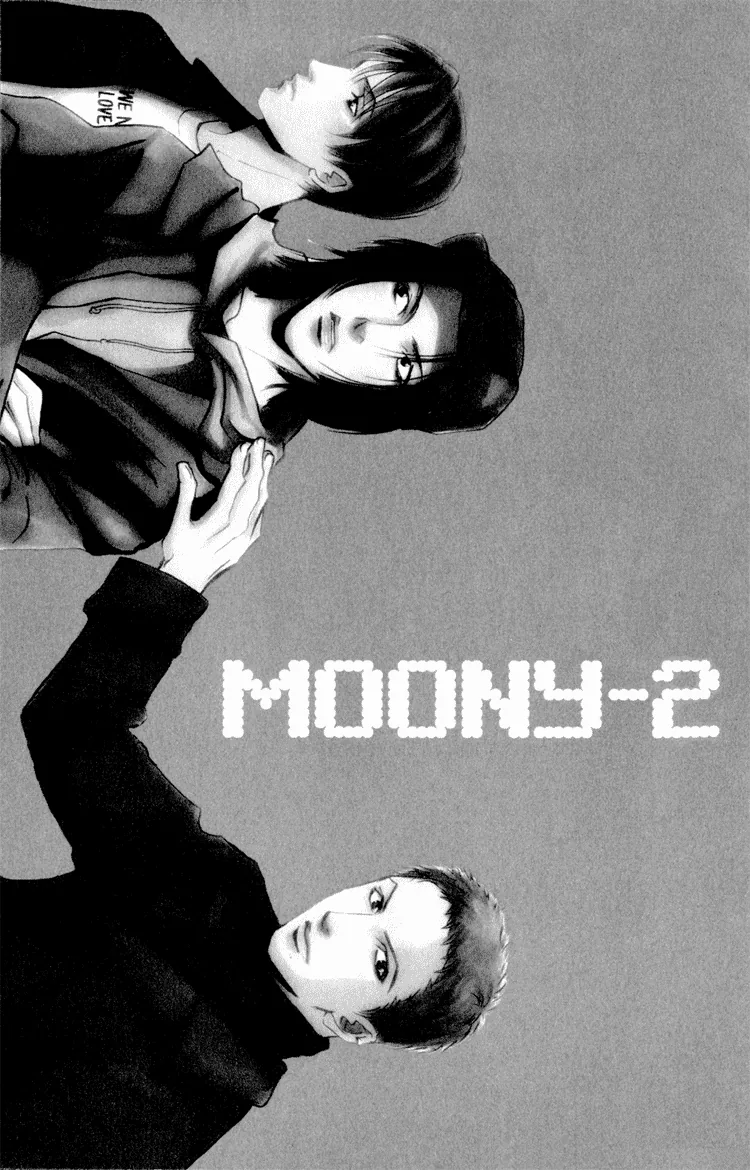 Moony: Ouka Dormitory Trilogy Chapter 2 page 2 - 
