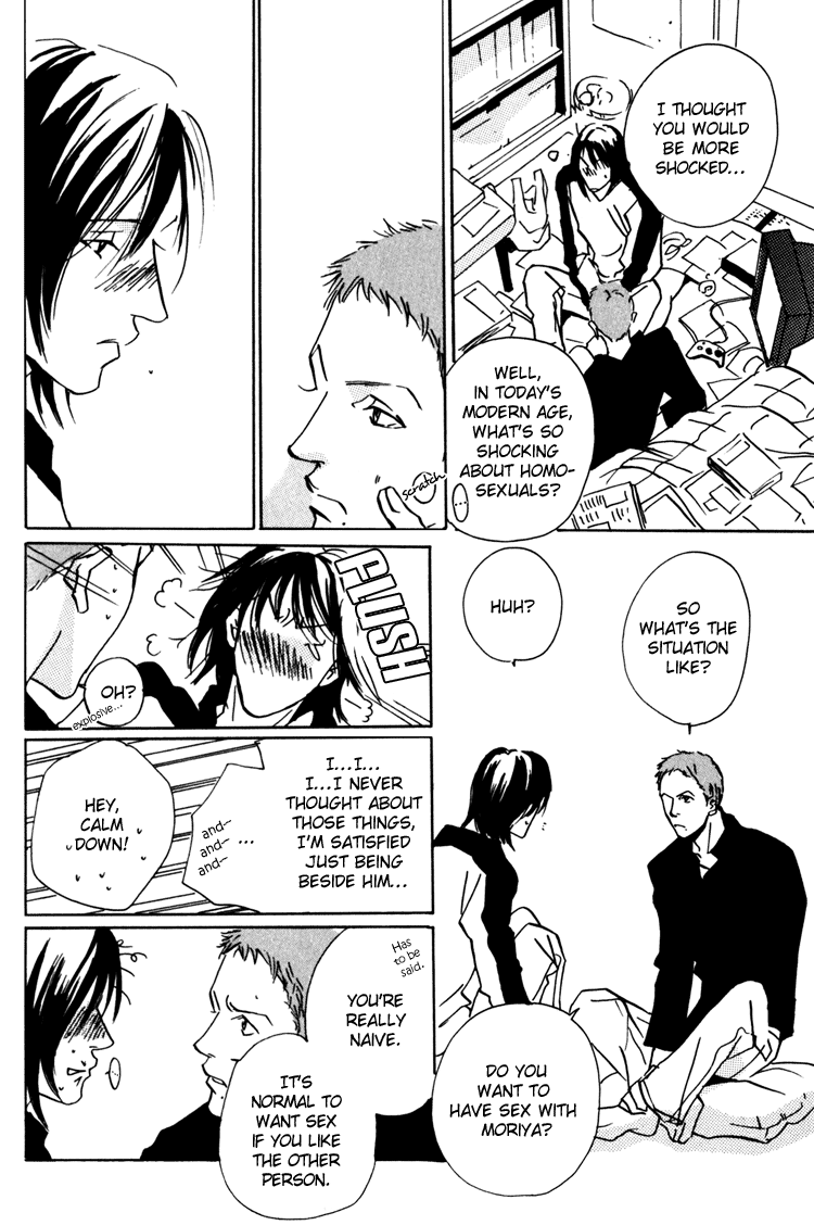 Moony: Ouka Dormitory Trilogy Chapter 2 page 11 - 