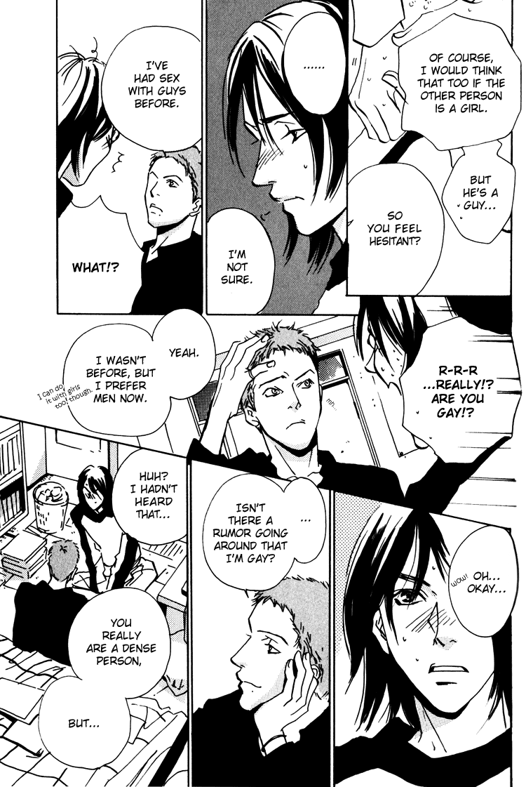 Moony: Ouka Dormitory Trilogy Chapter 2 page 12 - 