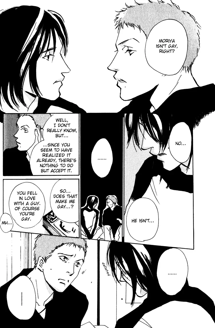 Moony: Ouka Dormitory Trilogy Chapter 2 page 13 - 