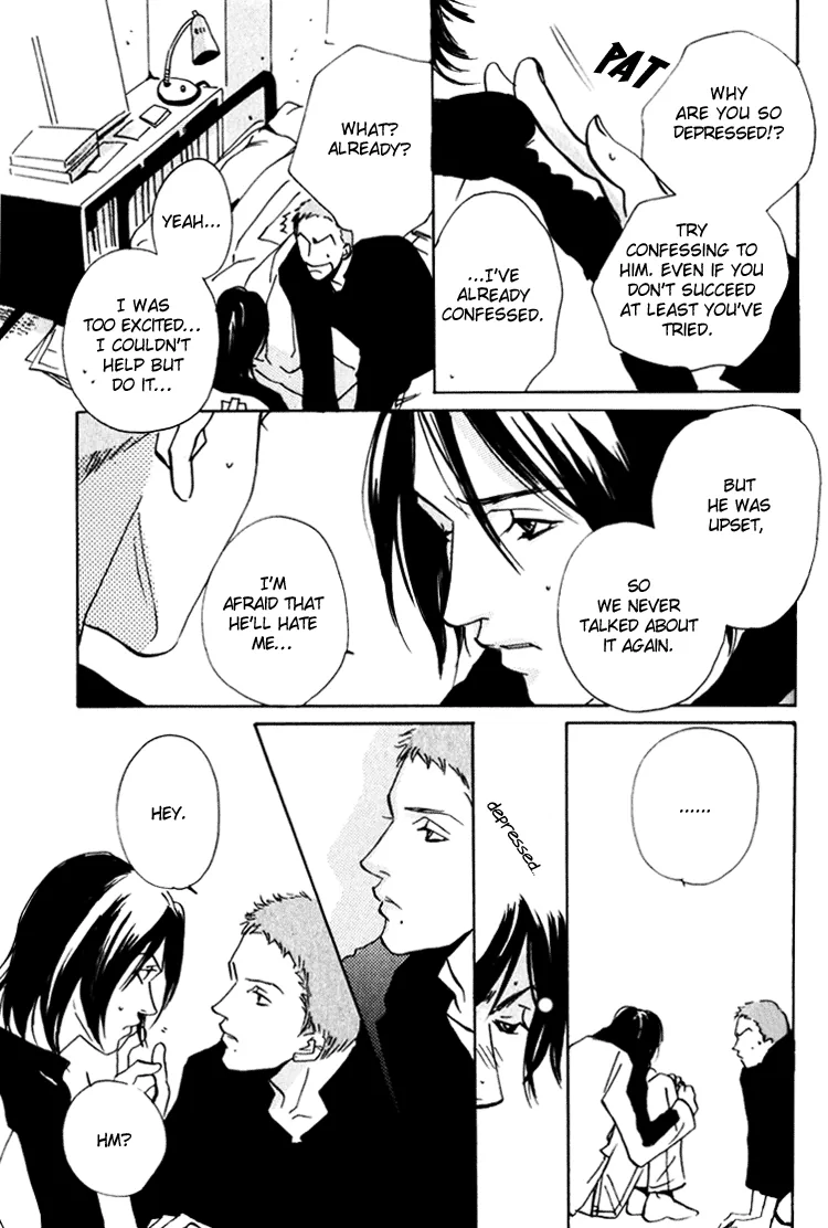 Moony: Ouka Dormitory Trilogy Chapter 2 page 14 - 