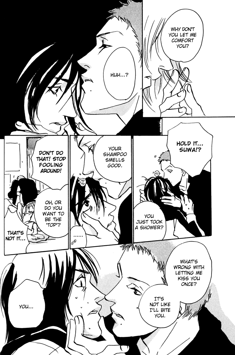 Moony: Ouka Dormitory Trilogy Chapter 2 page 15 - 