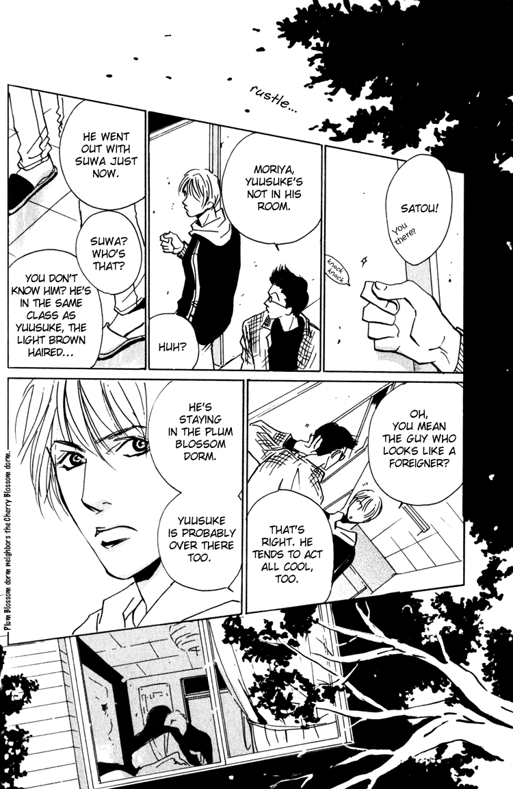Moony: Ouka Dormitory Trilogy Chapter 2 page 17 - 