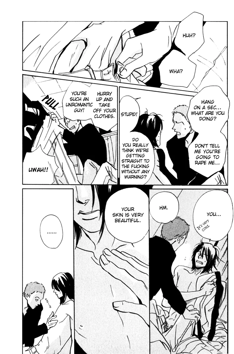 Moony: Ouka Dormitory Trilogy Chapter 2 page 18 - 
