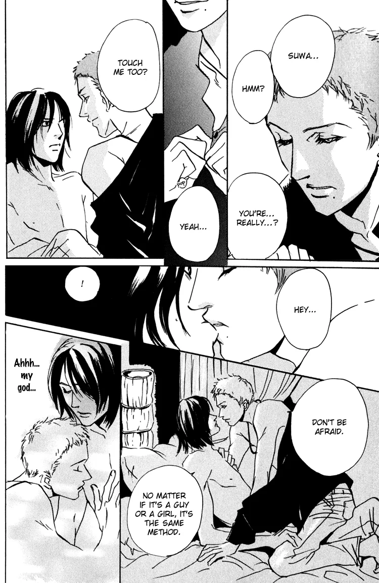 Moony: Ouka Dormitory Trilogy Chapter 2 page 19 - 
