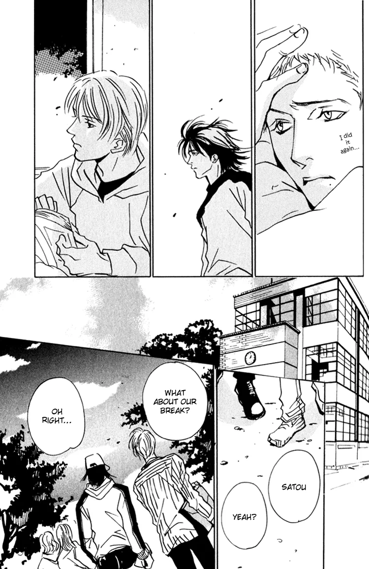Moony: Ouka Dormitory Trilogy Chapter 2 page 22 - 