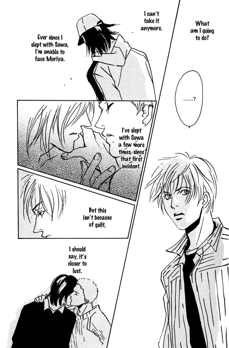 Moony: Ouka Dormitory Trilogy Chapter 2 page 24 - 