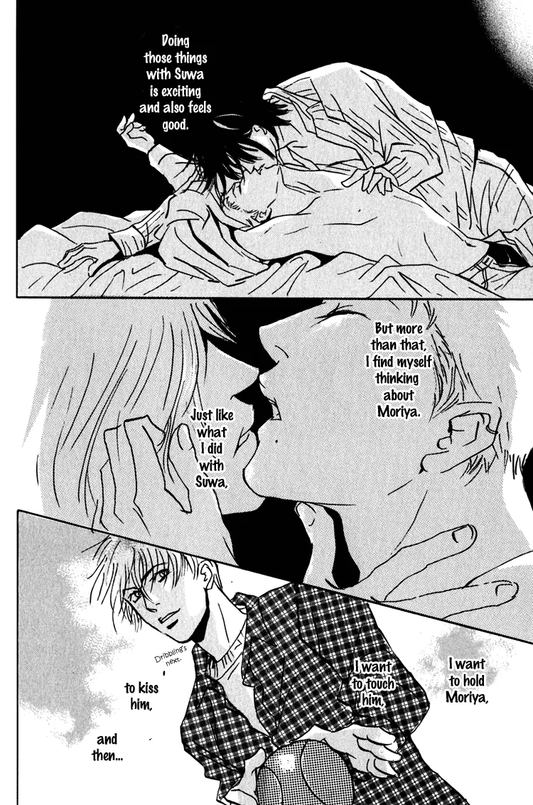 Moony: Ouka Dormitory Trilogy Chapter 2 page 25 - 