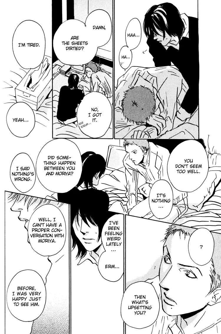 Moony: Ouka Dormitory Trilogy Chapter 2 page 27 - 